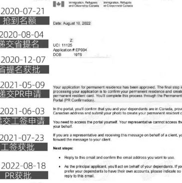 安省雇主担保
安省雇主担保移民
安省雇主担保移民2022
安省雇主担保流程
安省雇主担保分数
安省雇主担保留学生