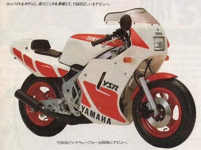 Yamaha YSR50 Motorcycle