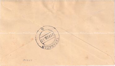 1935: First Flight Bombay - Calcutta (Nagpur to Tatanagar)