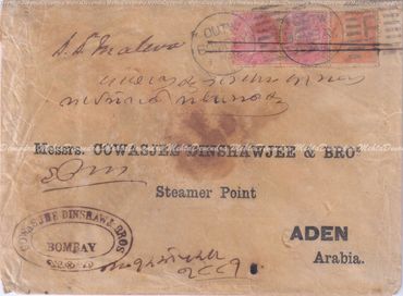 Envelope addressed to Cowasjee Dinshawjee & Bros, Aden