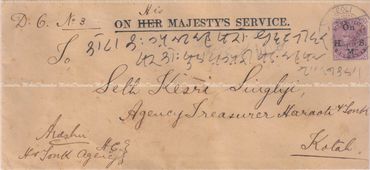 A 1902 Envelope From Deoli to Kotah Addressed to Agency treasurer