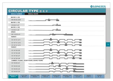 circular knitting machine catalogue