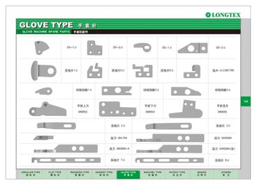 catalogue for glove knitting machine needles, jack,sinker,cutter,and other spare parts