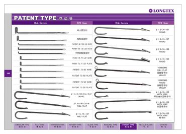 crochet patent knitting needles and guide pipe catalogue