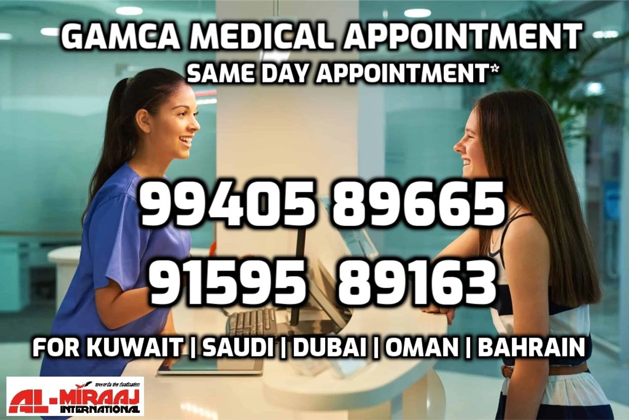 GAMCA-MEDICAL-APPOINTMENT