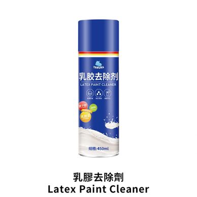 Blue can of latex paint cleaner with Chinese text and 450ml volume.