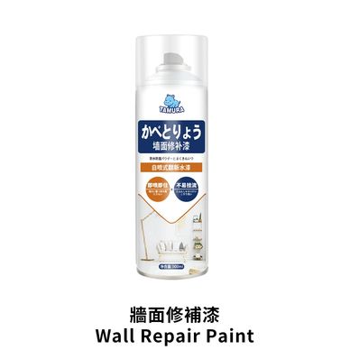 Spray can of wall repair paint with Japanese labeling and brand Tamura.