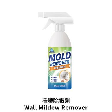 Spray bottle of wall mildew remover with bilingual label.