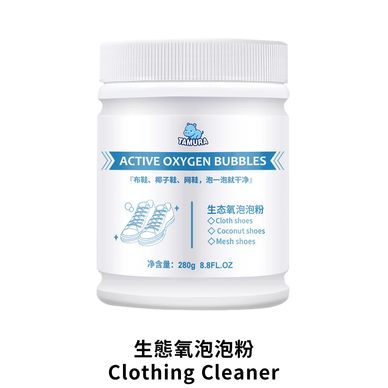 Container of Tamura Active Oxygen Bubbles clothing cleaner for various shoe types.