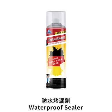 Spray can of waterproof sealer with Chinese and English labels.