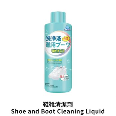 Bottle of shoe and boot cleaning liquid with Japanese text on a white background.
