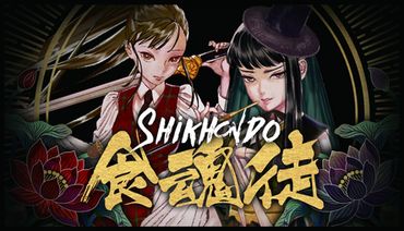 Shikhcndo