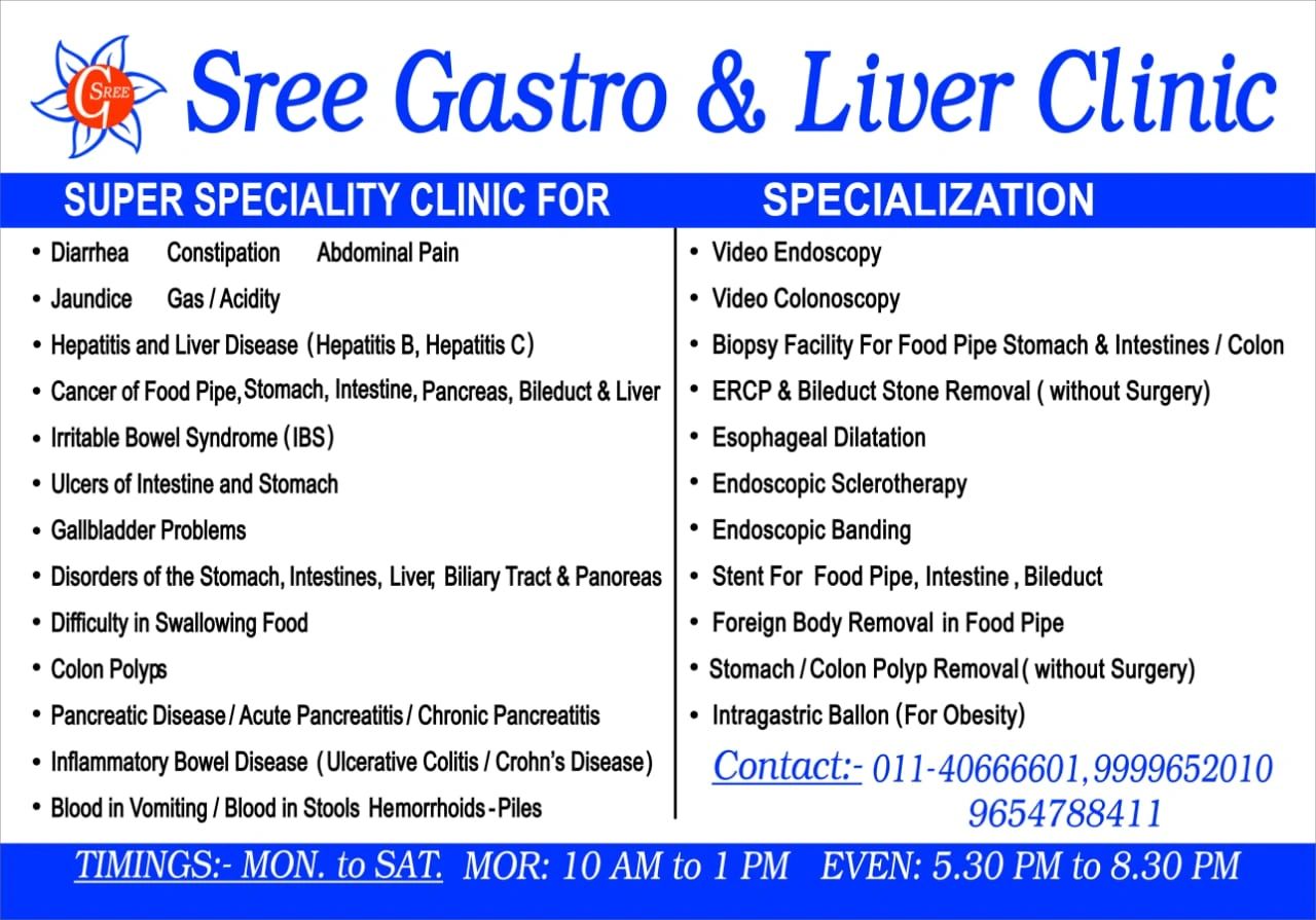 Medical Facilities available provided by Dr. Amit Bhasin,  Dwarka, New Delhi