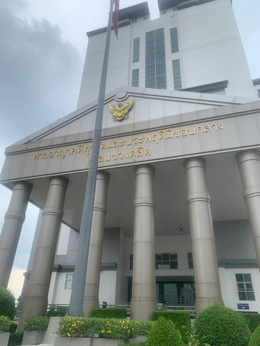 ผลงานประจักษ์