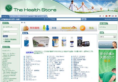 Health products delivered to Japan.