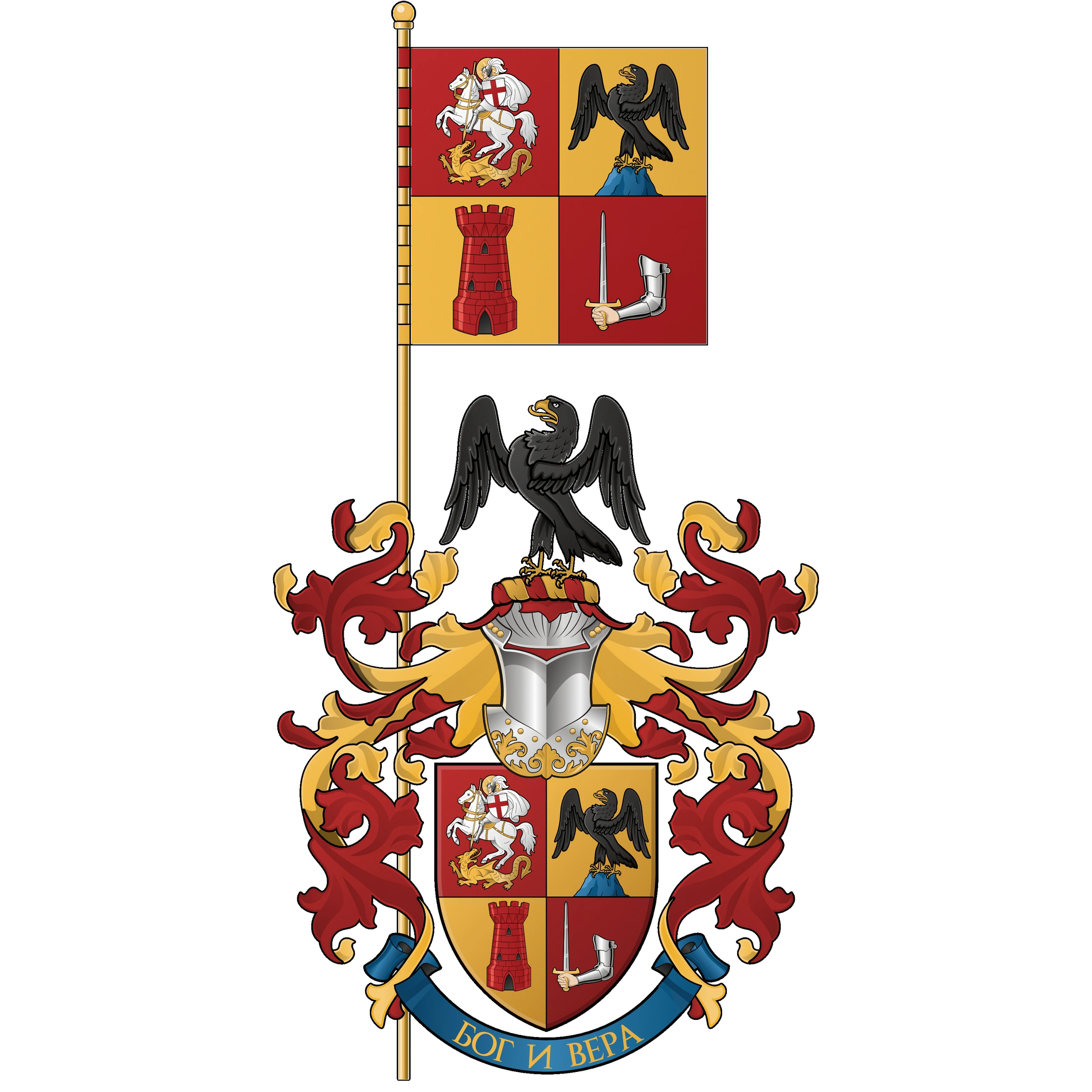 Voici la traduction en anglais :
Coat of Arms of the House of Todorović