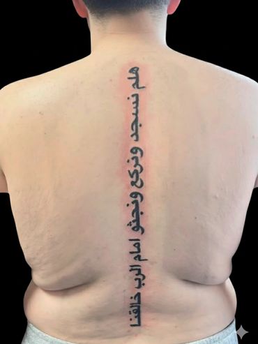 Spine tattoo