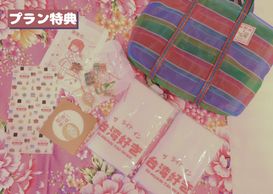 ・台湾大人気お土産「漁師網袋」パッケージ*1セット
   (內容物:タオル*2、吸水コースター*2、ピンバッジ*2、抗菌マスクケース*2)