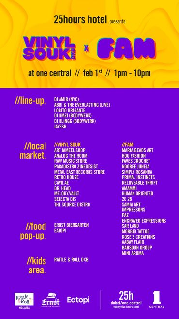 Vinyl Souk Dubai
One Central
FAM Music marketplace