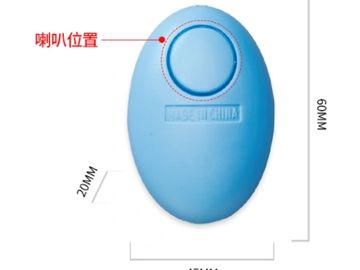 anti wolf personal alarm