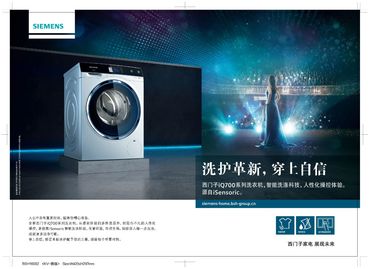 Eine Werbeanzeige des Waschmaschinen-Herstellers Siemens.