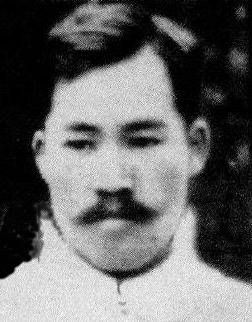 1912 Photograph of Dr. Hakaru Hashimoto, credited with the discovery of Hashimoto’s Thyroiditis