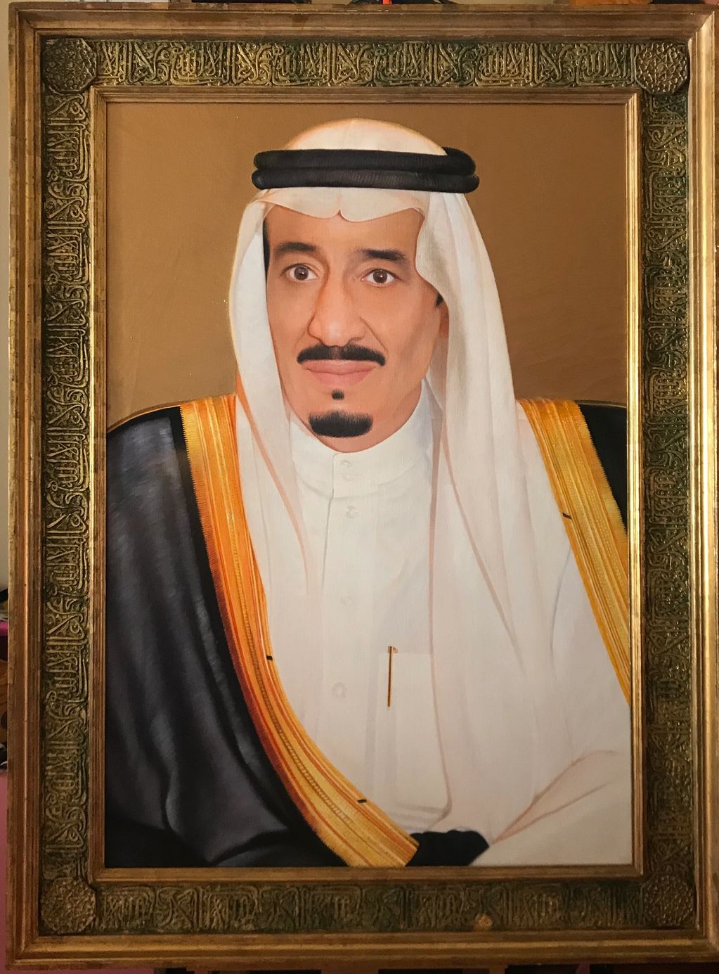 Retrato institucional de su majestad el Rey de Arabia Saudí Salman Bin Abdulaziz