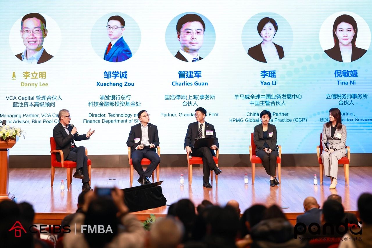 China Practices Roundtable Discussion China Practices Roundtable Discussion