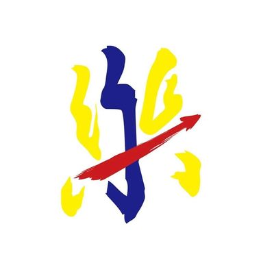 樂箭會 LOGO