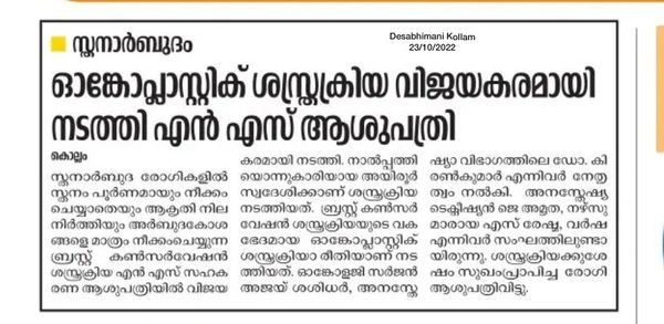 ajai sasidhar oncologist has performed many breast reconstructive surgeries