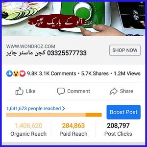 proof how i get excellent audience engagement of my Facebook page. Organic reach is more than paid