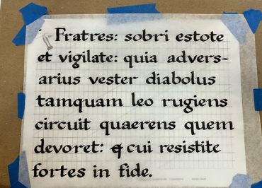 calligraphy text from Compline