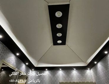 Modern ceiling with spotlights and patterned wallp