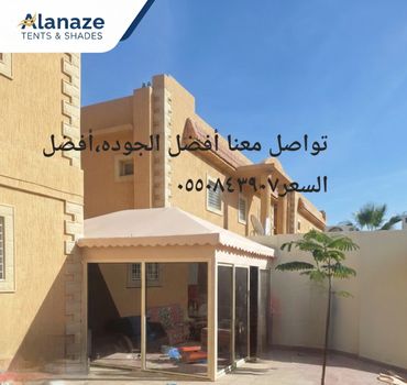 Outdoor shade tent with seating area at a residential home.