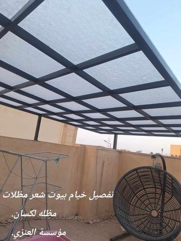 .مظلات مواقف السيارات في الرياض، قماش PVC كوري 1100 جرام، ضمان 10 سنوات.
