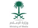 Ministry of Media