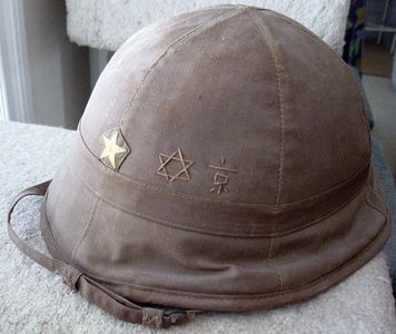 Iwo Jima Japanese Pith Helmet