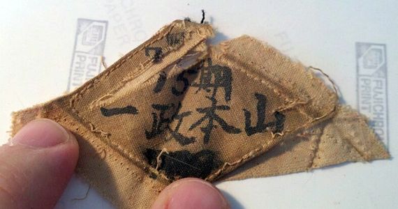 japanese naval cadet hat