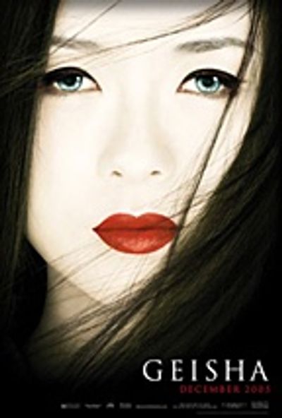 Memoirs of A Geisha