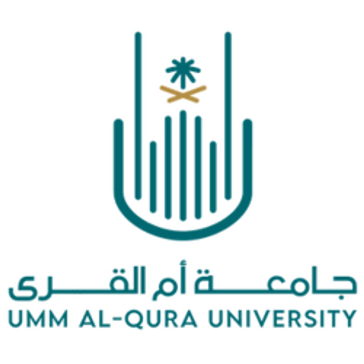 Logo of Umm Al-Qura University with Arabic and English text.