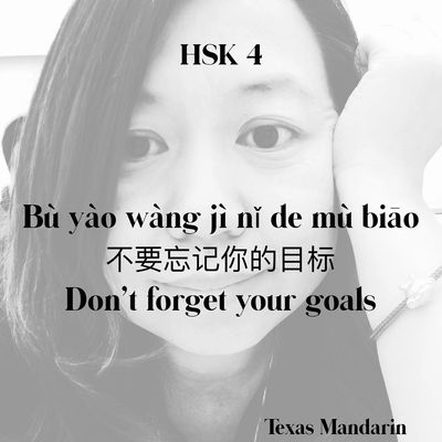 Mandarin Accent Makeover