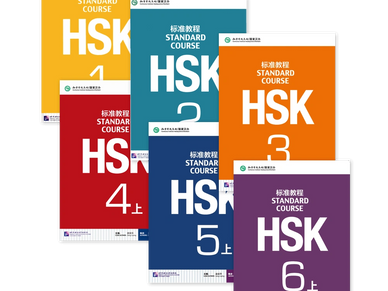 Mandarin Test Prep Program