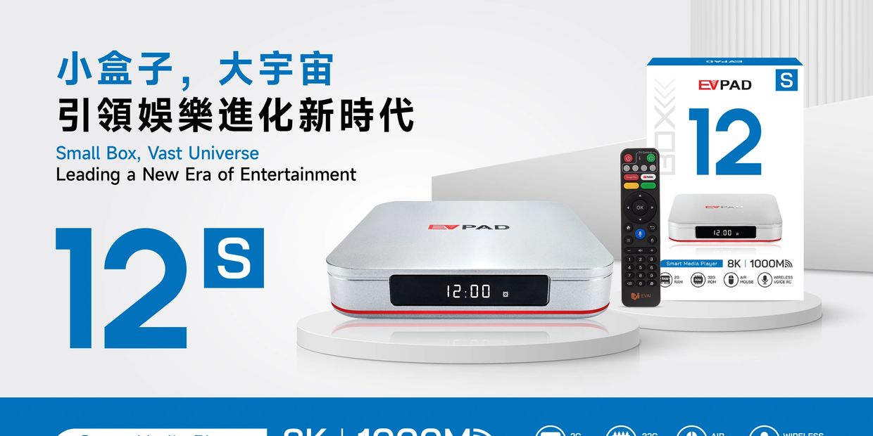 Evpad 12s