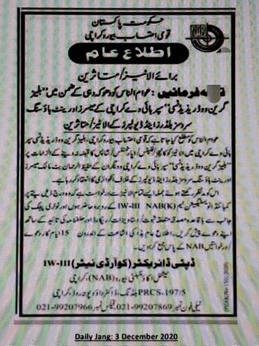 NAB's notice for Victims