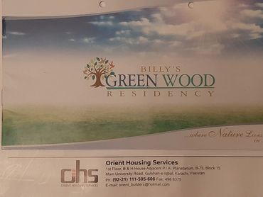 Folder of Green Wood Residency