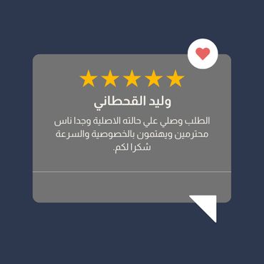 متحرمش من ذوق حضرتك ابدا