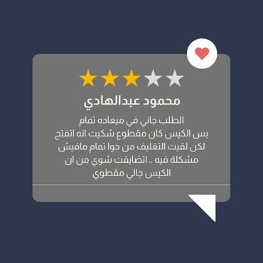 تشرفنا بحضرتك استاذ محمود يارب نكون عند حسن ظن حضرتك