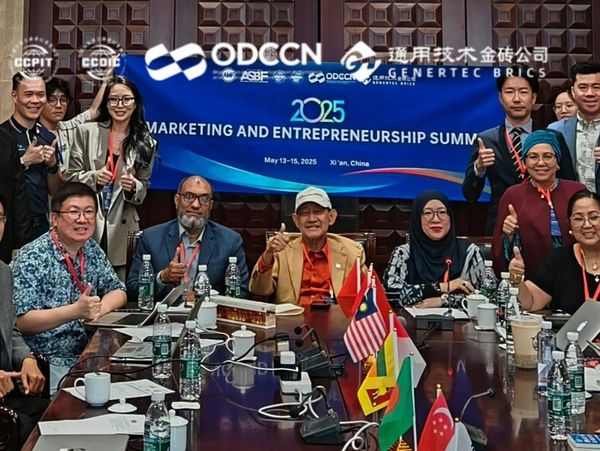 Group photo at the 2025 Marketing and Entrepreneurship Summit in Xi'an, China.