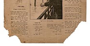 The Uganda Scheme was a proposal by British Colonial Secretary Joseph Chamberlain to create a Jewish