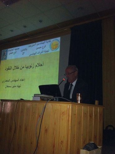 نهاد سمعان في أحد المحاضرات في المركز الثقافي بحمص